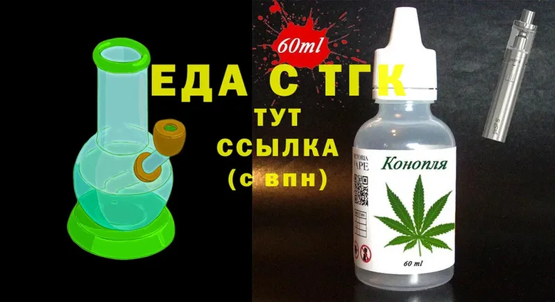 Canna-Cookies марихуана  блэк спрут маркетплейс  Каргат  цены  