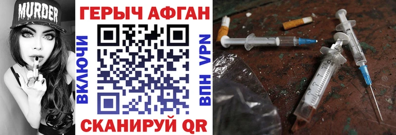 ГЕРОИН VHQ  купить наркотик  Каргат 