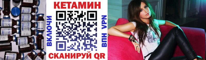 где найти   Каргат  Кетамин VHQ 