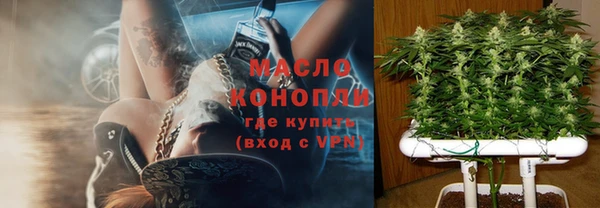 мефедрон мука Мегион