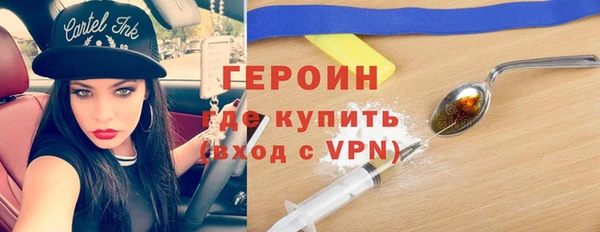 эйфоретик Медногорск