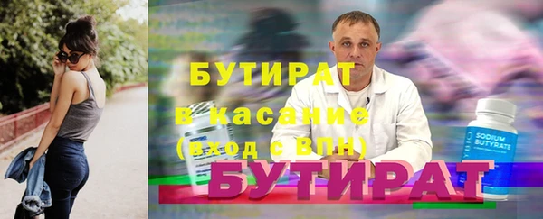 мефедрон мука Мегион