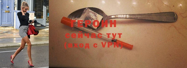 мефедрон мука Мегион