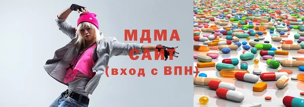 ГАЛЛЮЦИНОГЕННЫЕ ГРИБЫ Майский