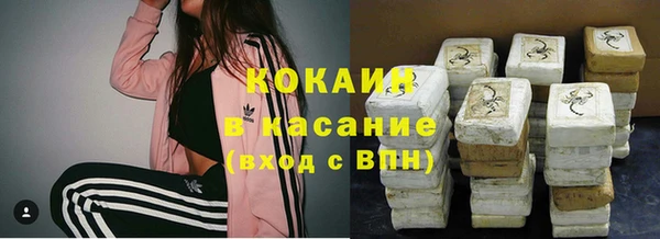 соль курить ск Магадан