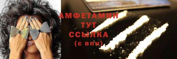 ГАЛЛЮЦИНОГЕННЫЕ ГРИБЫ Майский