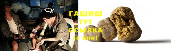 мефедрон мука Мегион