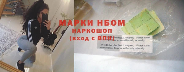 соль курить ск Магадан