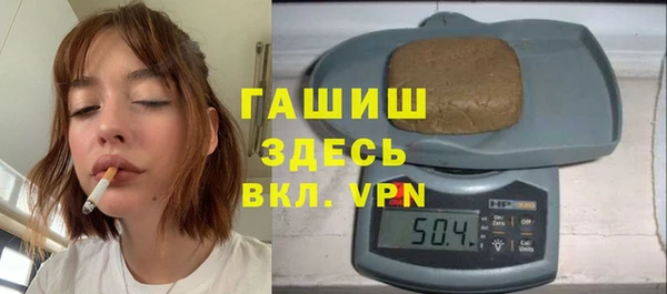 COCAINE Арсеньев