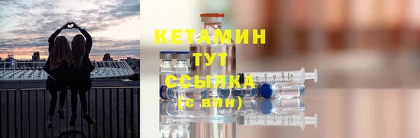 эйфоретик Медногорск