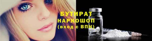 эйфоретик Медногорск