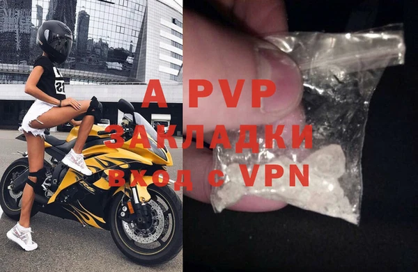 а пвп мука Магас