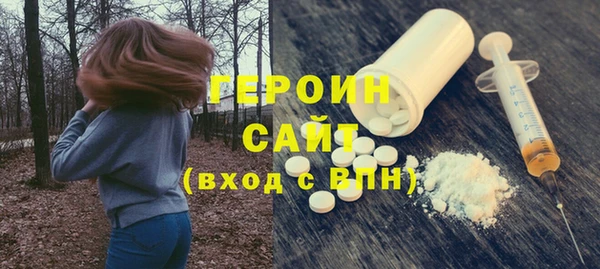 мефедрон мука Мегион