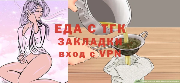 мефедрон мука Мегион