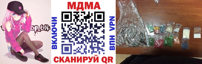 hydra зеркало  Каргат  МДМА crystal 