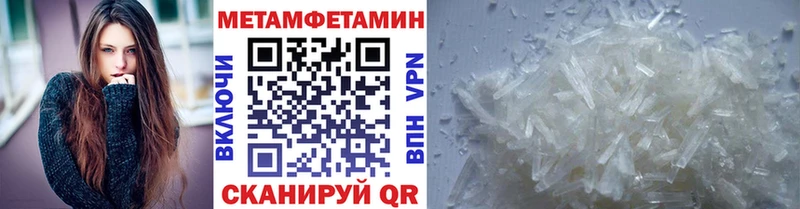МЕТАМФЕТАМИН мет  Каргат 