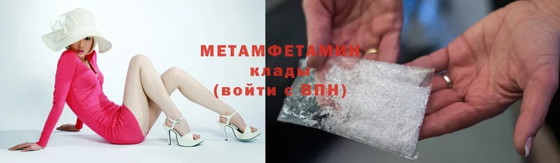 omg как войти  дарнет шоп  Каргат  МЕТАМФЕТАМИН Декстрометамфетамин 99.9% 