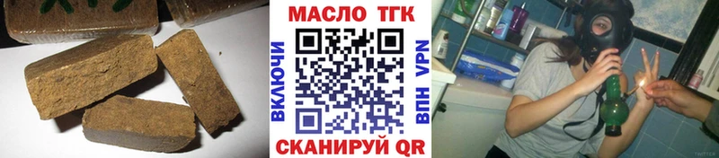 блэк спрут Каргат Дистиллят ТГК THC oil